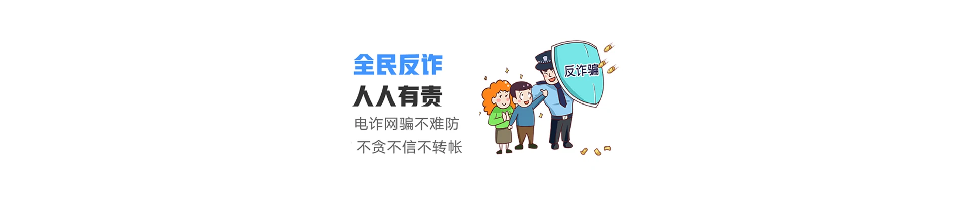 北塔区联通宽带